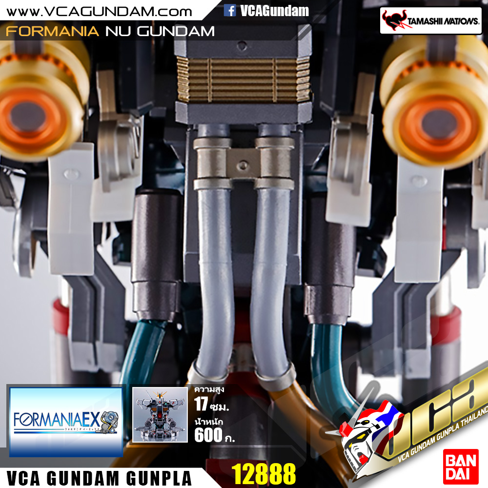 FORMANIA EX | NU GUNDAM นู กันดั้ม
