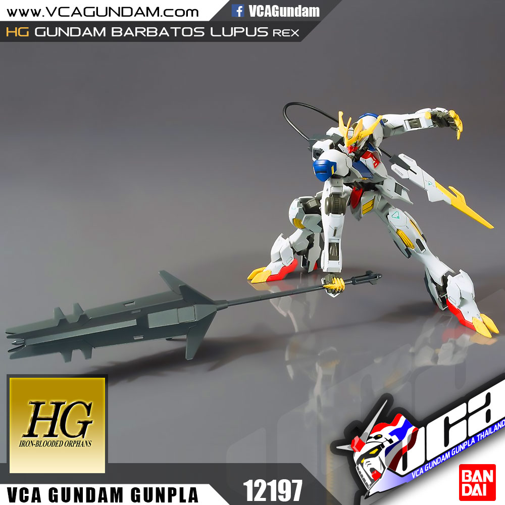 HG GUNDAM BARBATOS LUPUS REX กันดั้ม บาร์บาทอส ลูปัส เร็กซ์