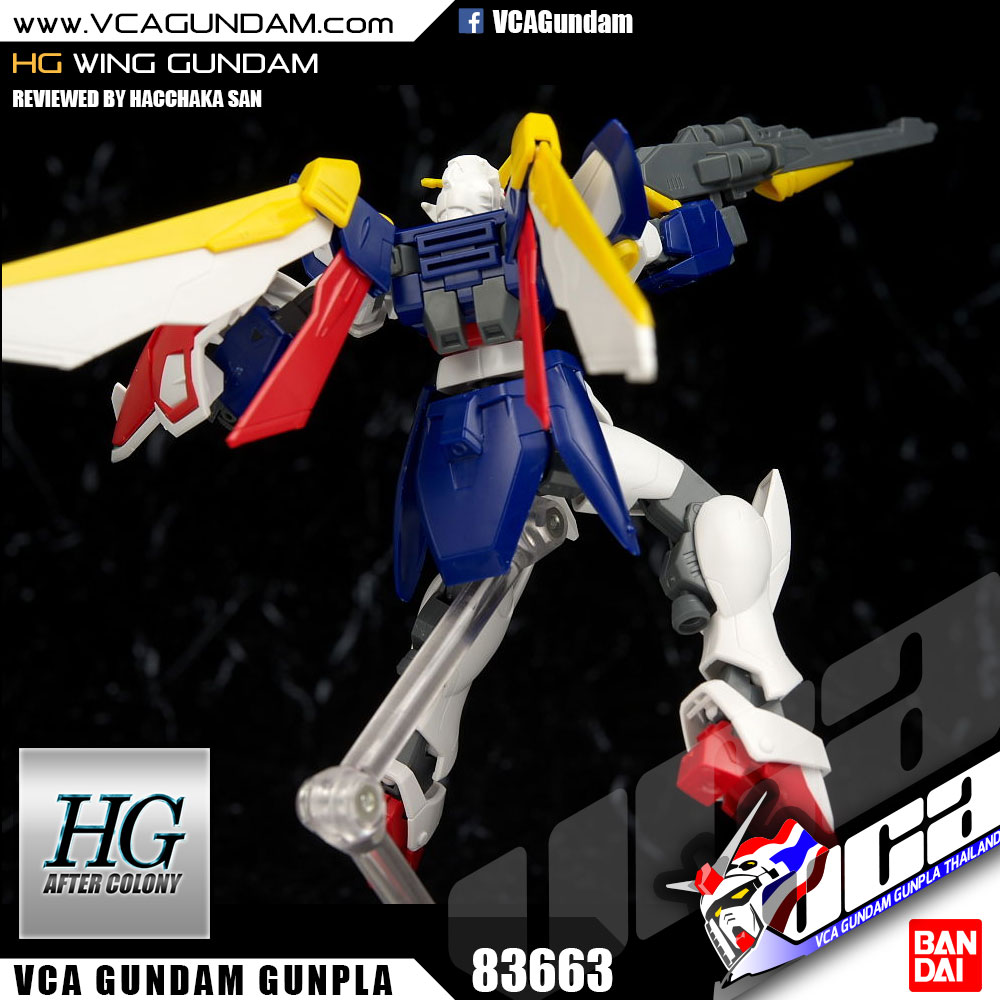 HG WING GUNDAM วิง กันดั้ม