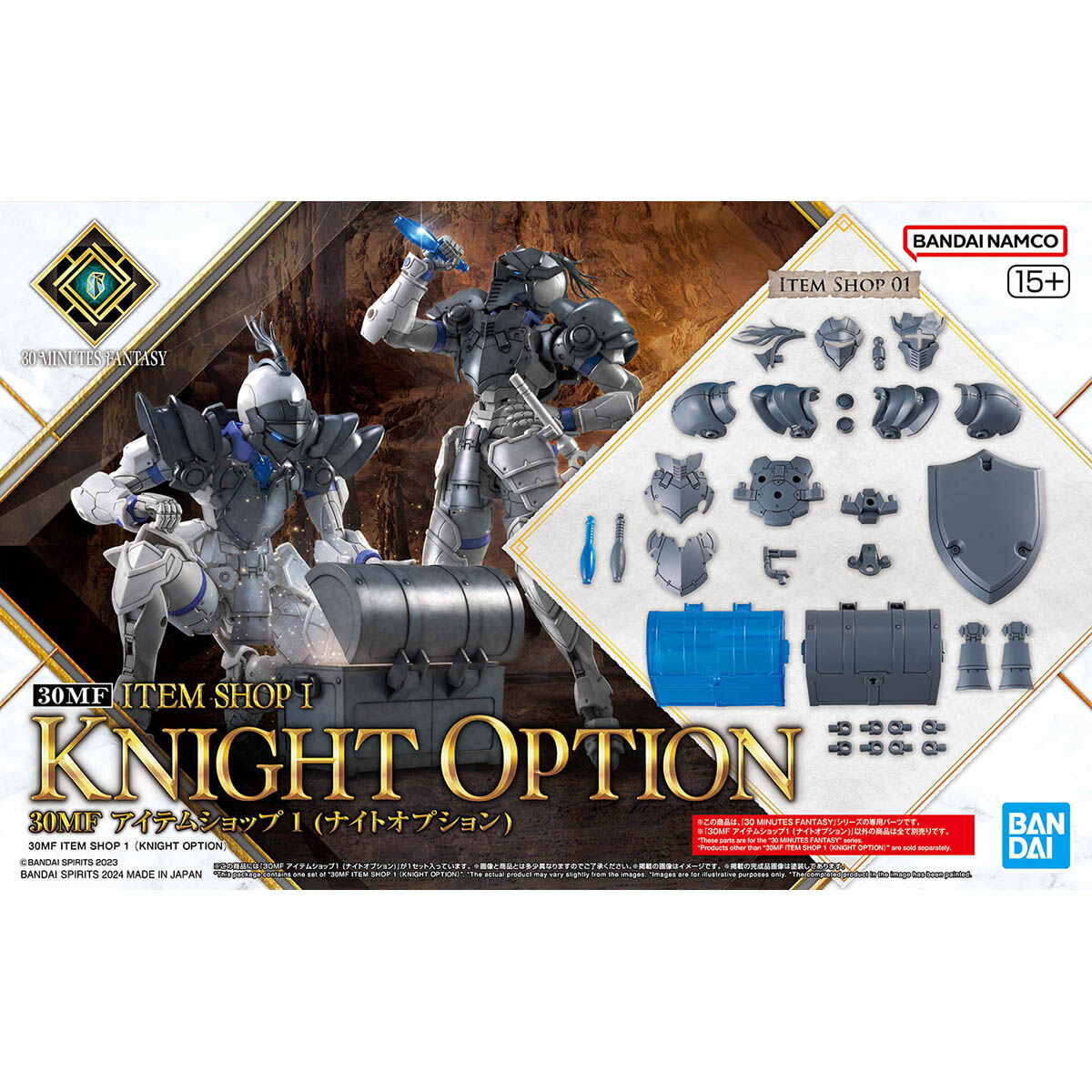 Bandai® 30 Minutes Fantasy 30MF Item Shop 1 - Knight Option
