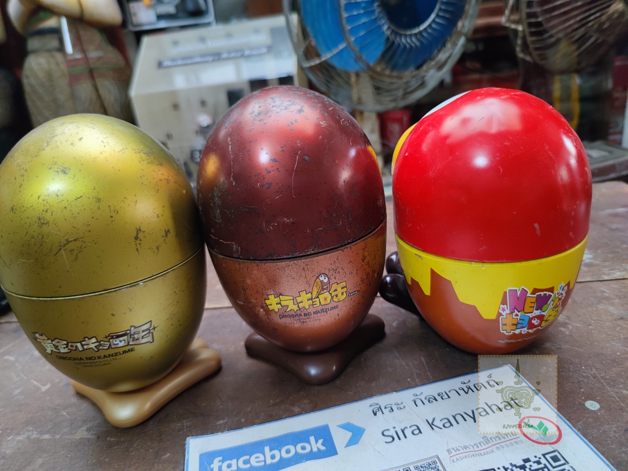 กระป๋อง โมรินากะช๊อกโกบอล 3 ใบ