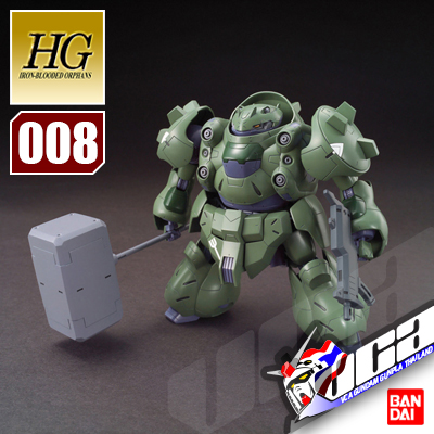HGIBO 1/144 GUNDAM GUSION
