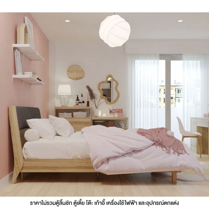 เตียง 6 ฟุต รุ่น Benita สีลินเบิร์กโอ๊ค