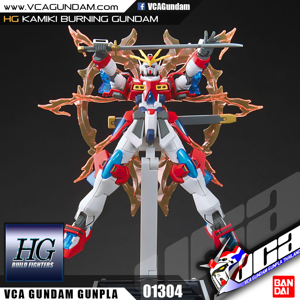 HG KAMIKI BURNING GUNDAM คามิกิ เบิร์นนิ่ง กันดั้ม