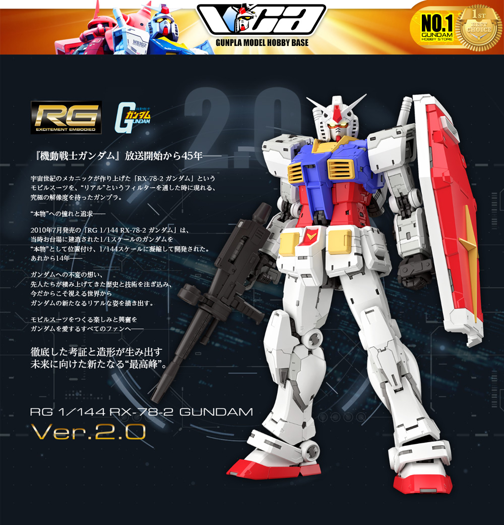 Bandai Gunpla Real Grade 1/144 RG RX-78-2 Gundam Ver 2.0 Plastic Model Action Figure Toy VCA Thailand