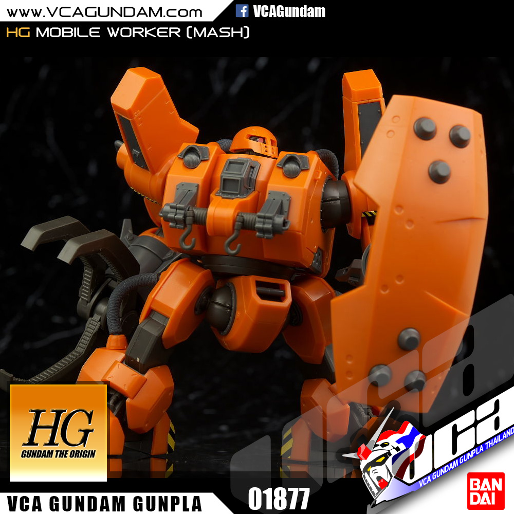HG MOBILE WORKER MW-01