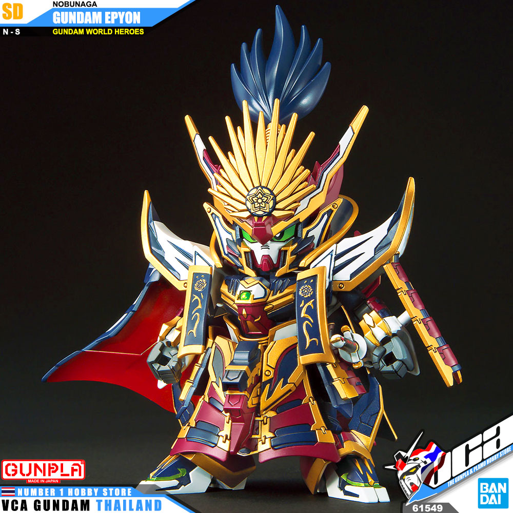 Bandai Gunpla SD Gundam World Heroes NOBUNAGA GUNDAM EPYON