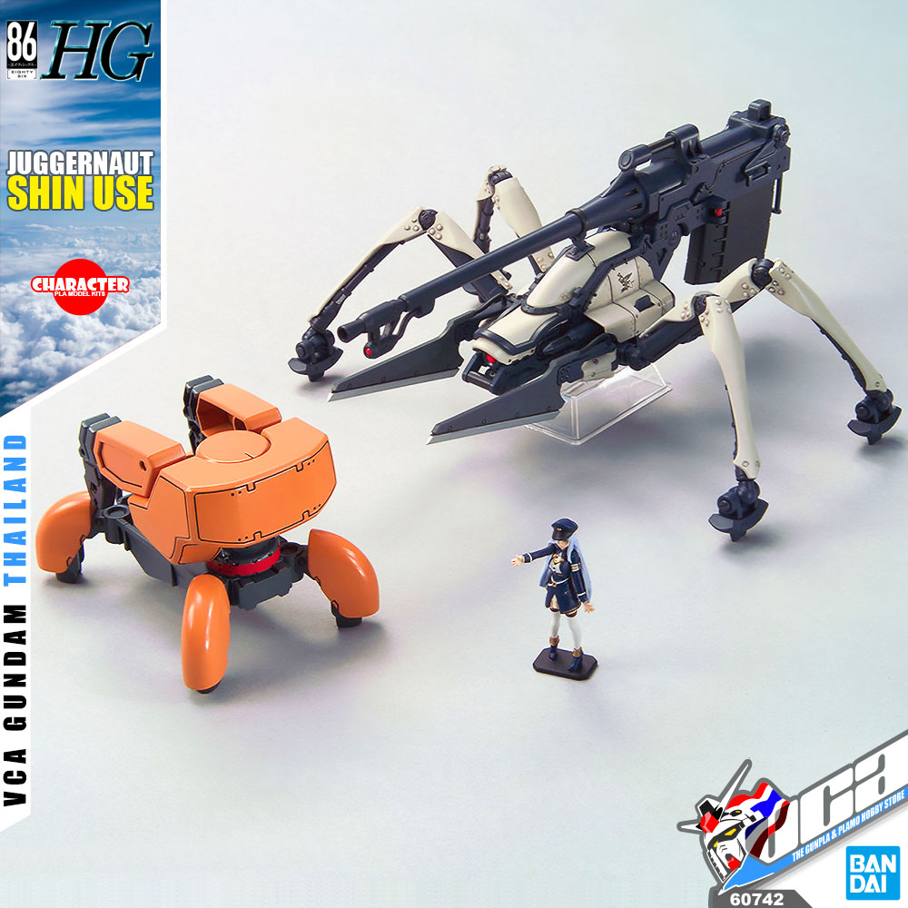 HG JUGGERNAUT (SHIN USE)