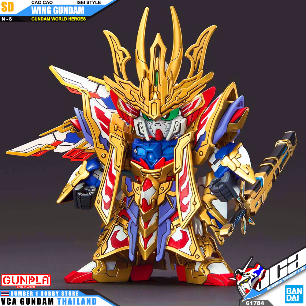 BANDAI GUNPLA SD GUNDAM WORLD HEROES SDW CAO CAO WING GUNDAM ISEI STYLE โมเดล กันดั้ม กันพลา VCA GUNDAM