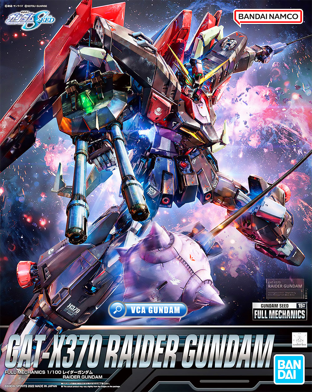 BANDAI GUNPLA FULL MECHANICS 1/100 GAT-X370 RAIDER GUNDAM โมเดล กันดั้ม กันพลา VCA GUNDAM