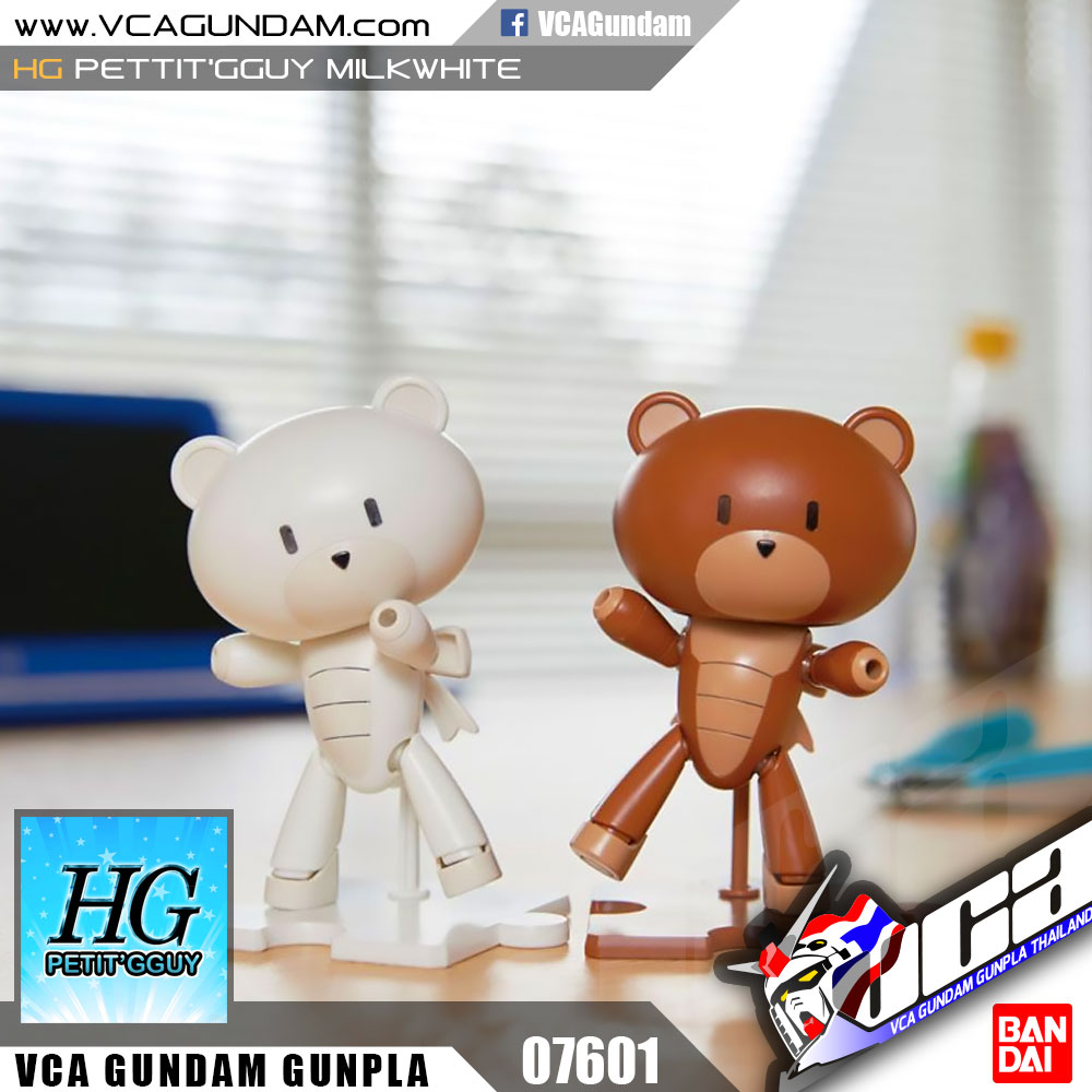 HG PETIT'GGUY MILK WHITE