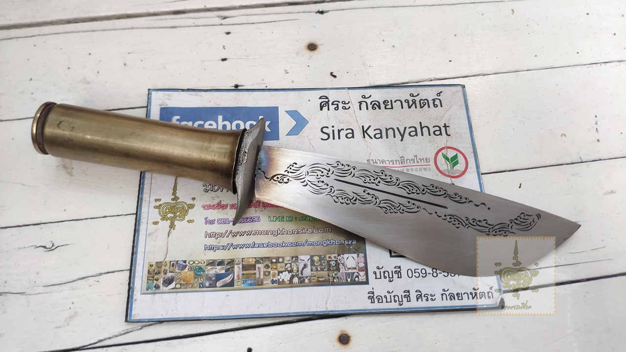 มีด จี หนองสอ 7 นิ้ว ด้ามปลอกลูกปืน