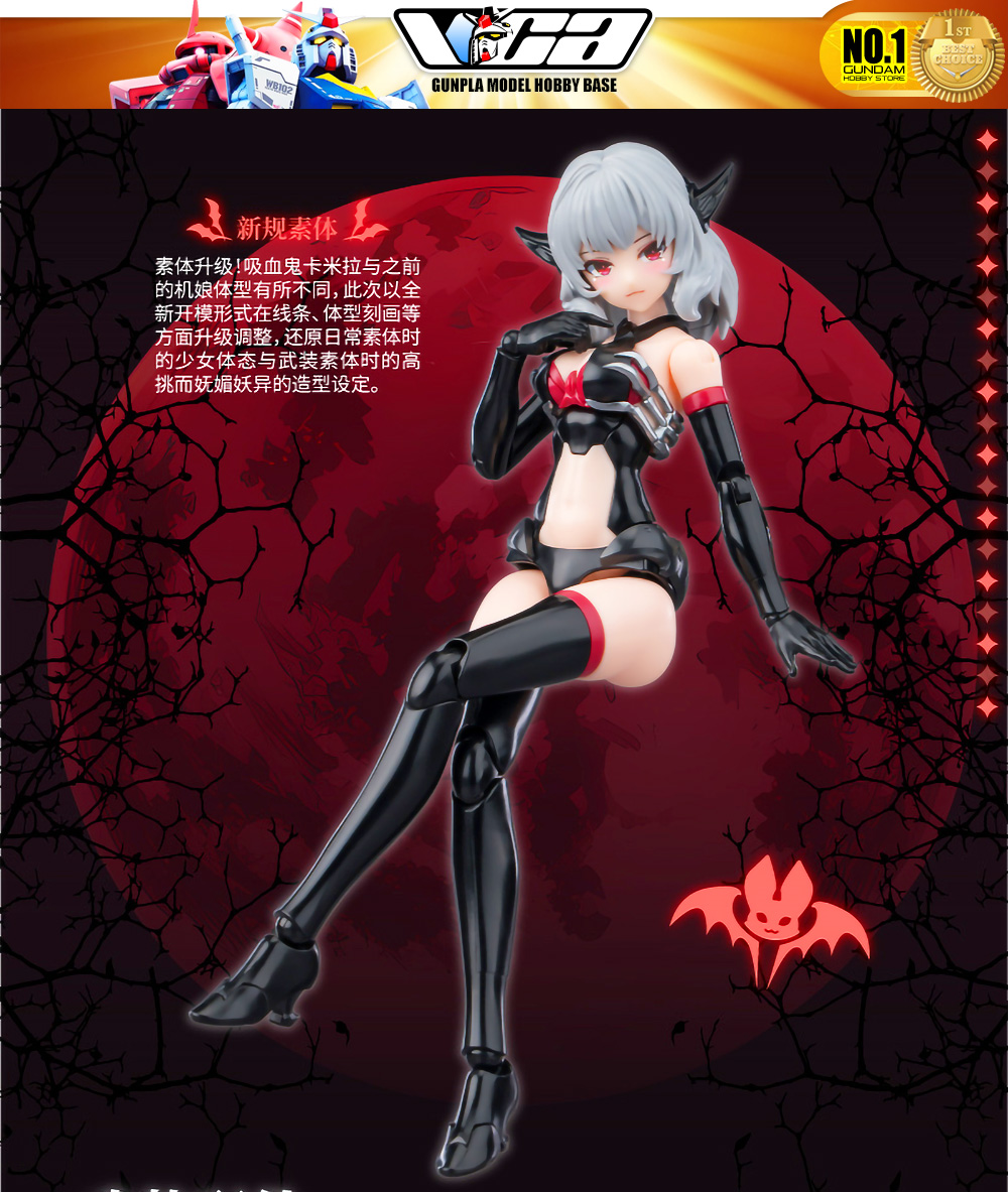 Eastern Model 御模道 A.T.K. ATK Armor Girl Camilla 卡米拉 1/12 Scale Character Model Kit VCA Gundam Thailand