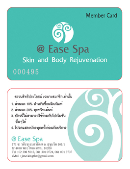 รับพิมพ์บัตรสมาชิก บัตรแข็งแบบบาง บัตรยอดนิยม