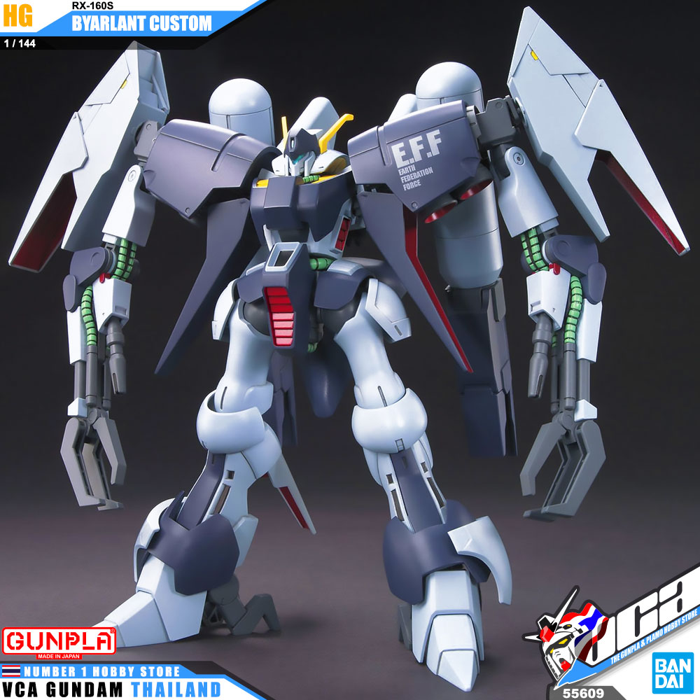 HG RX-160S BYARLANT CUSTOM บียาร์ลันท์ คัสตอม