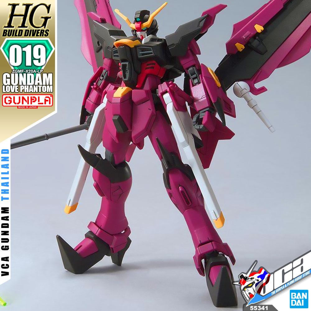 HG GUNDAM LOVE PHANTOM