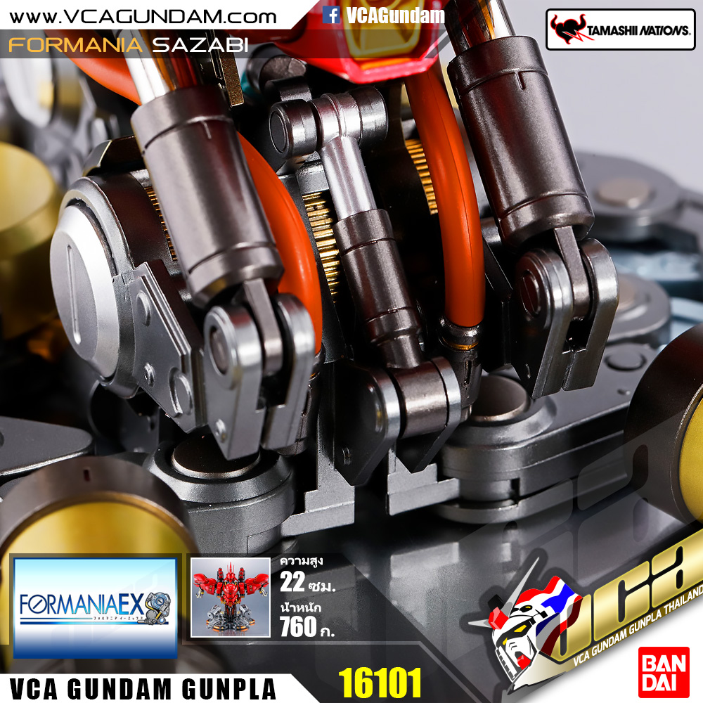FORMANIA EX | SAZABI ซาซาบิ