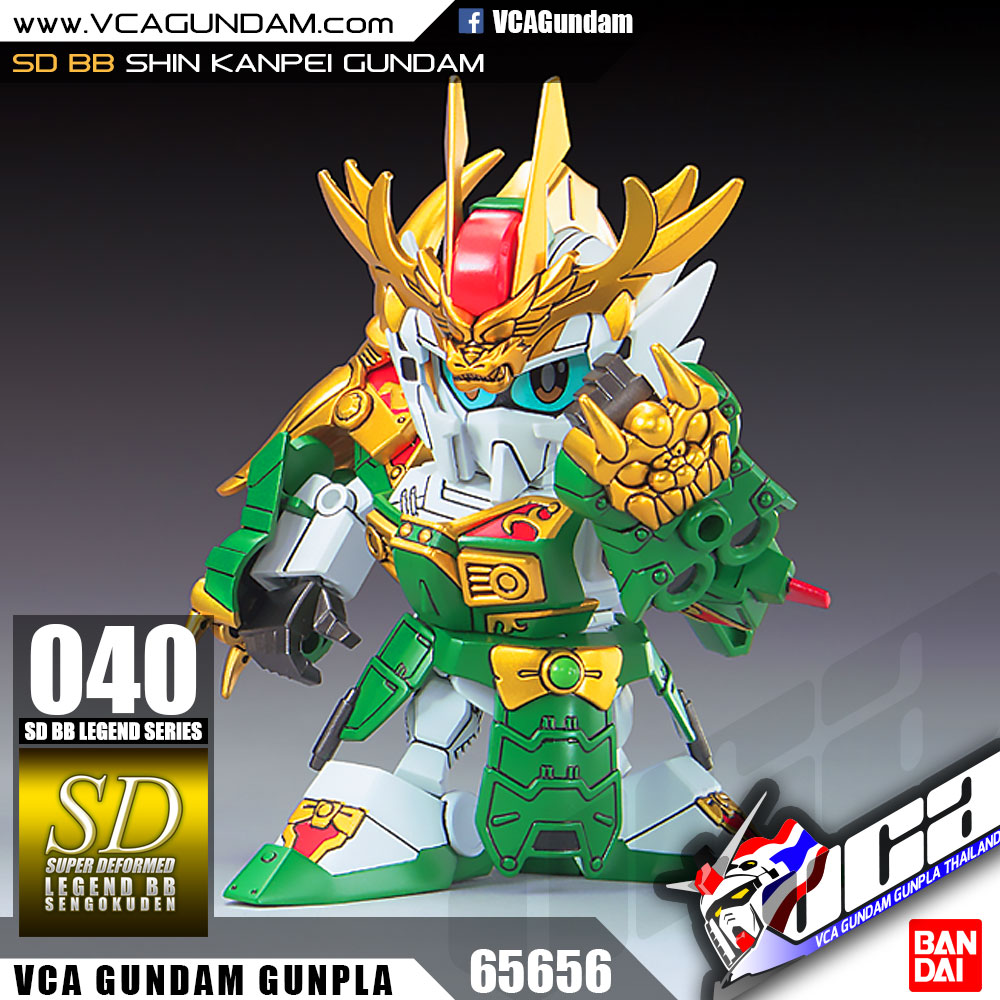SD BB LEGEND 040 SHIN KANPEI GUNDAM