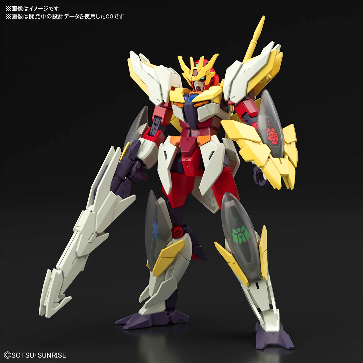 HG GUNDAM ANIMA RIZE
