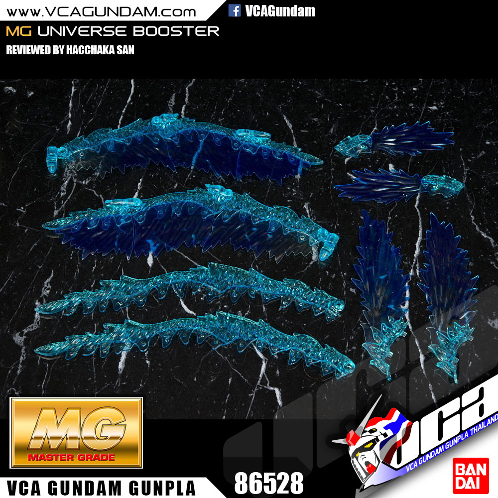 MG UNIVERSE BOOSTER UB-01 ยูนิเวอร์ส บูสเตอร์