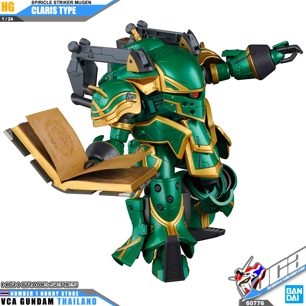 Bandai HG SPIRICLE STRIKER MUGEN CLARIS TYPE