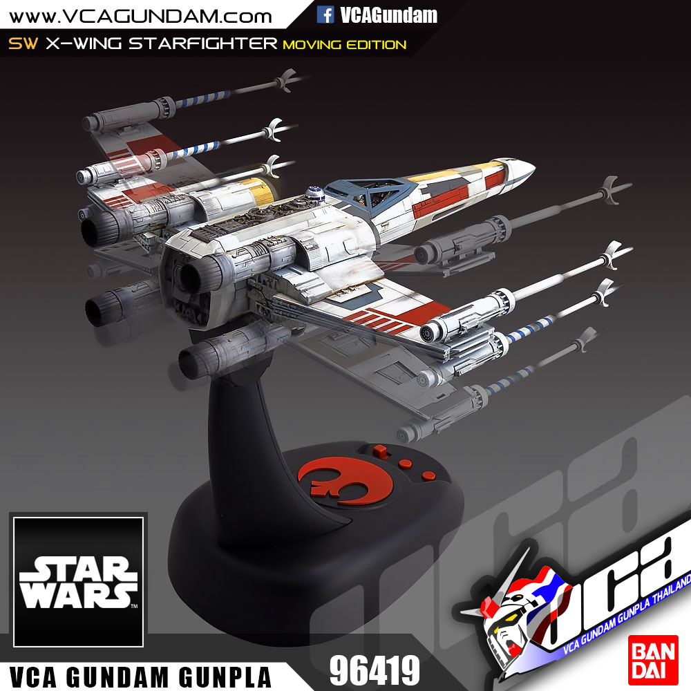 1/48 X-WING STARFIGHTER