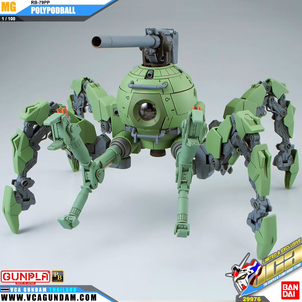 MG RB-79PP POLYPODBALL