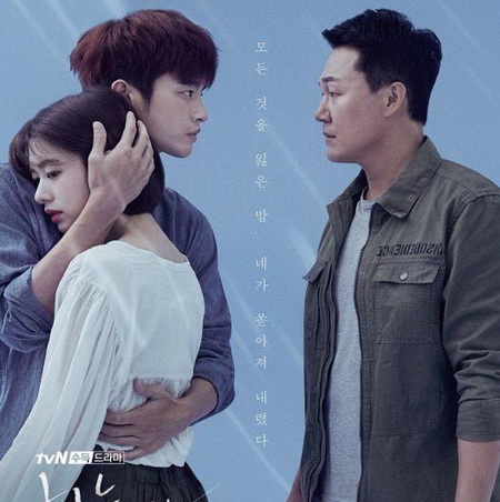 The Smile Has Left Your Eyes / Hundred Million Stars From the Sky ซับไทย ซีรี่ยเกาหลี DVD 4 แผ่น