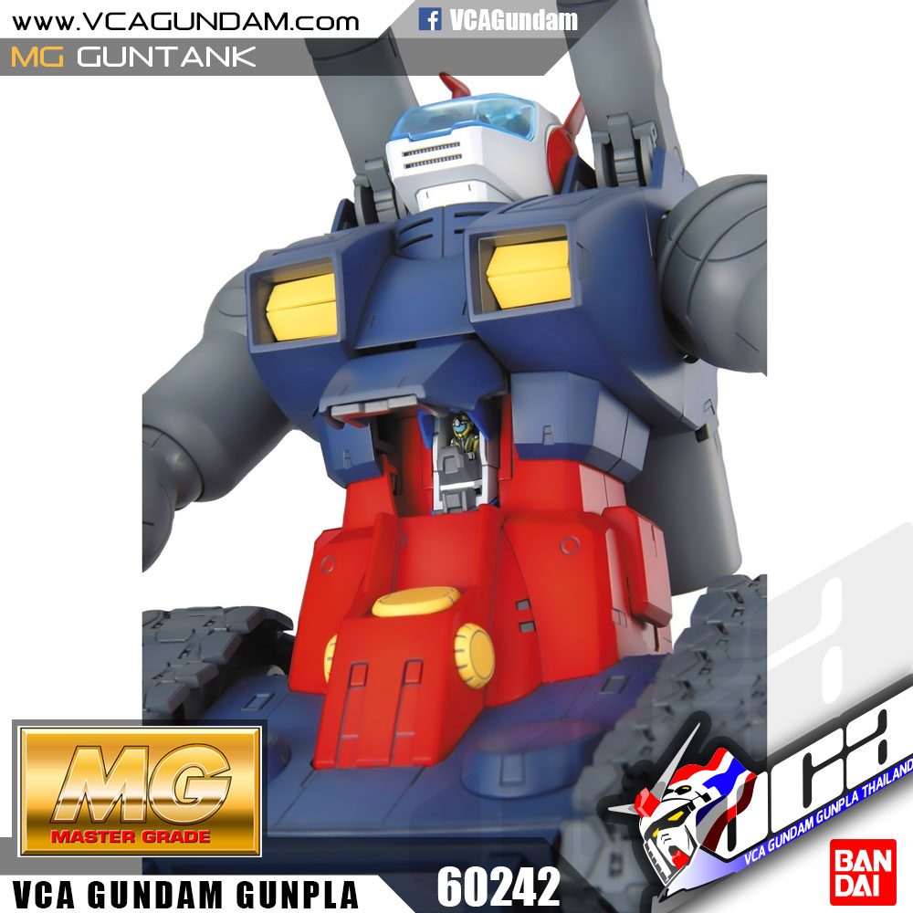 MG RX-75 GUNTANK กันแทงค์