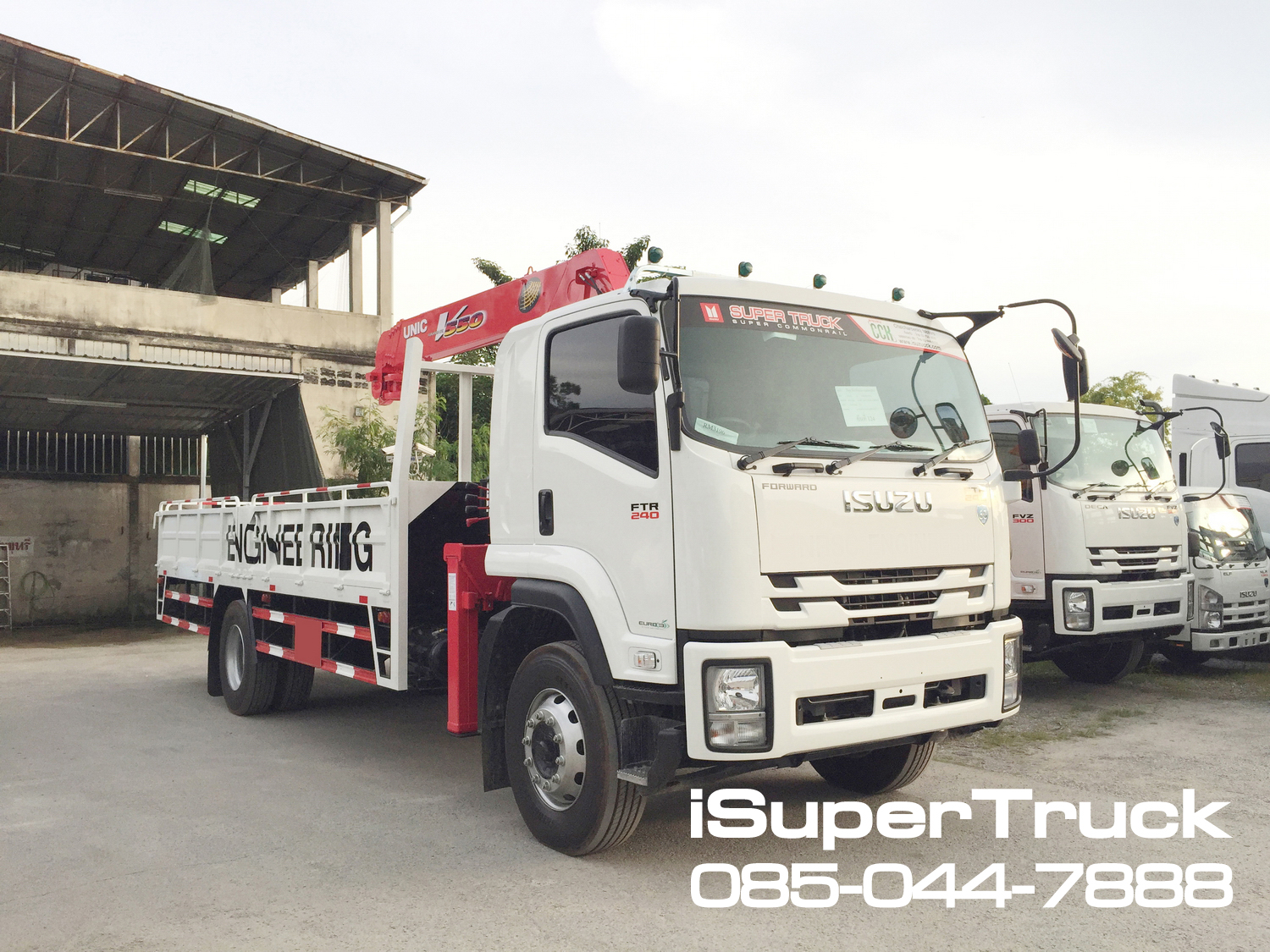 ISUZU FTR Smoother Euro 5 Max (ช่วงยาว 7.6 เมตร) หัวแชสซี (Chassis)