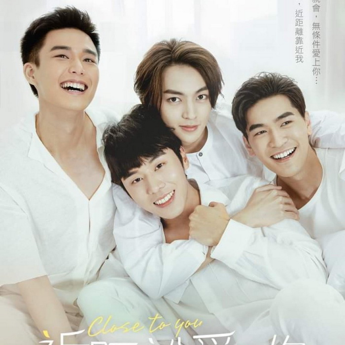 [จีนซับไทย] HIStory4 Close To You ซีรี่ย์วาย DVD 2 แผ่น