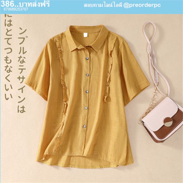 เสื้อลินินราคาถูก