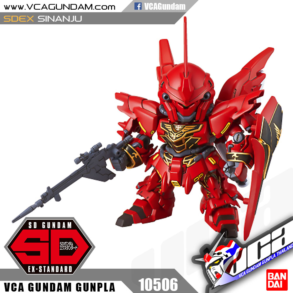 SDEX SINANJU ซีนันจู