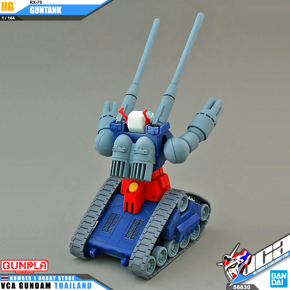 HG RX-75 GUNTANK กันแทงค์