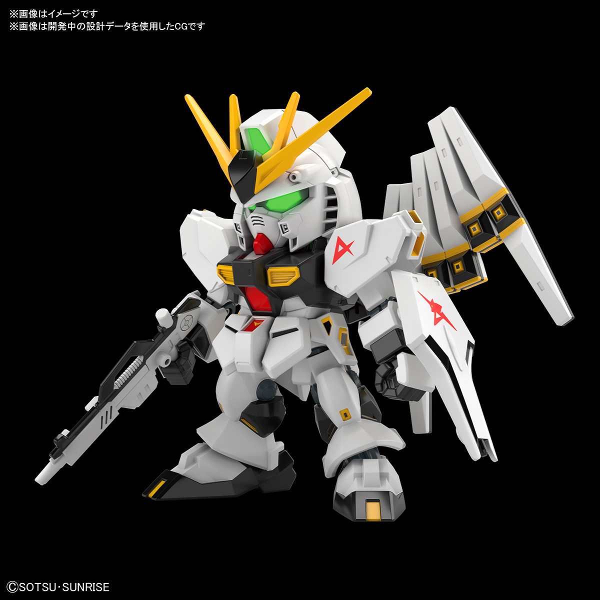 Bandai Gundam SD EX-Standard SDEX RX-93 NU GUNDAM นู กันดั้ม
