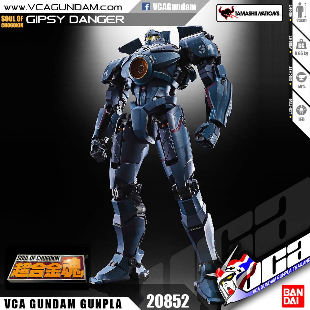Soul of Chogokin | GIPSY DANGER