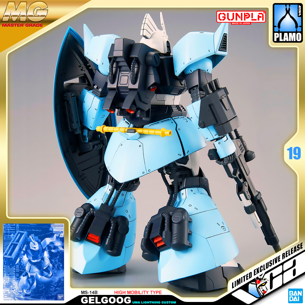 MG MS-14B GELGOOG HIGH MOBILITY TYPE UMA LIGHTNING CUSTOM