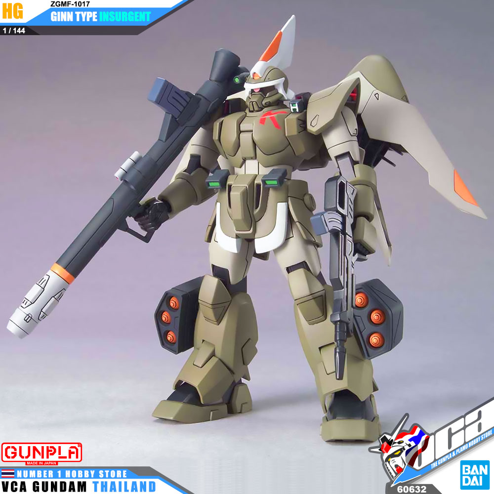 HG ZGMF-1017 GINN TYPE INSURGENT จินน์ ไทป์ อินเซอเจ้นท์