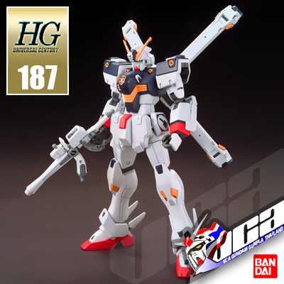 HG CROSSBONE GUNDAM X1