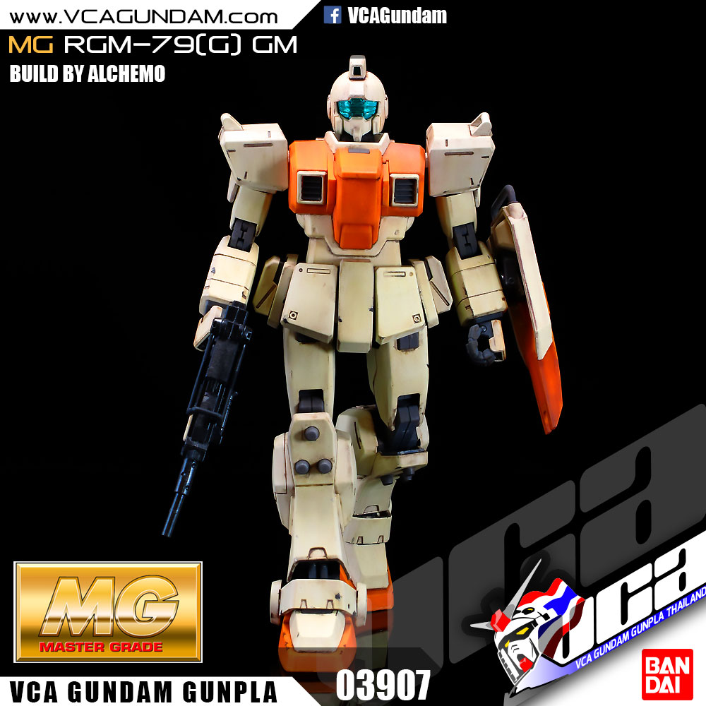 MG RGM-79(G) GM (GROUND TYPE)