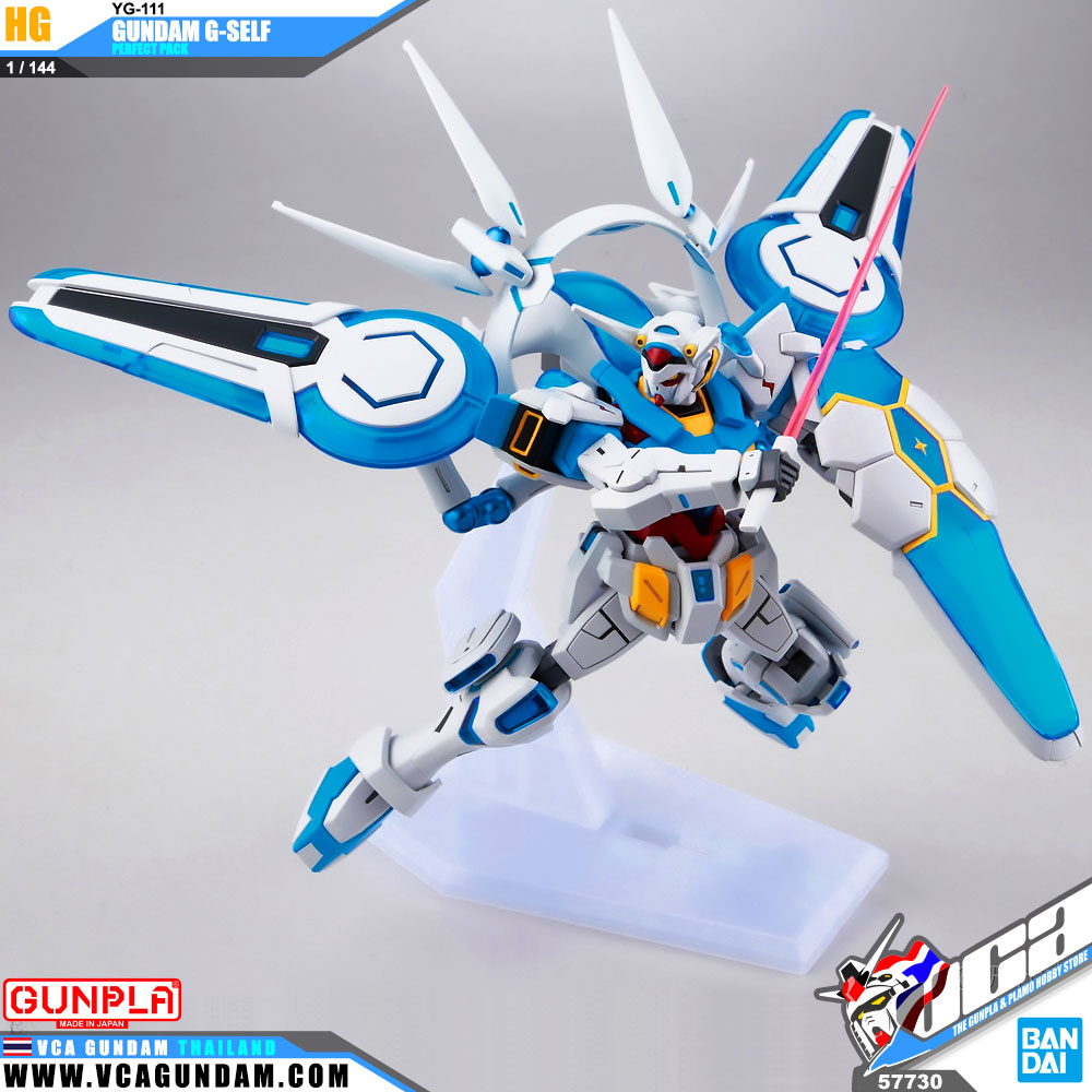 HG GUNDAM G-SELF PERFECT PACK กันดั้ม จี-เซลฟ์ เพอเฟ็คท์ แพ็ค