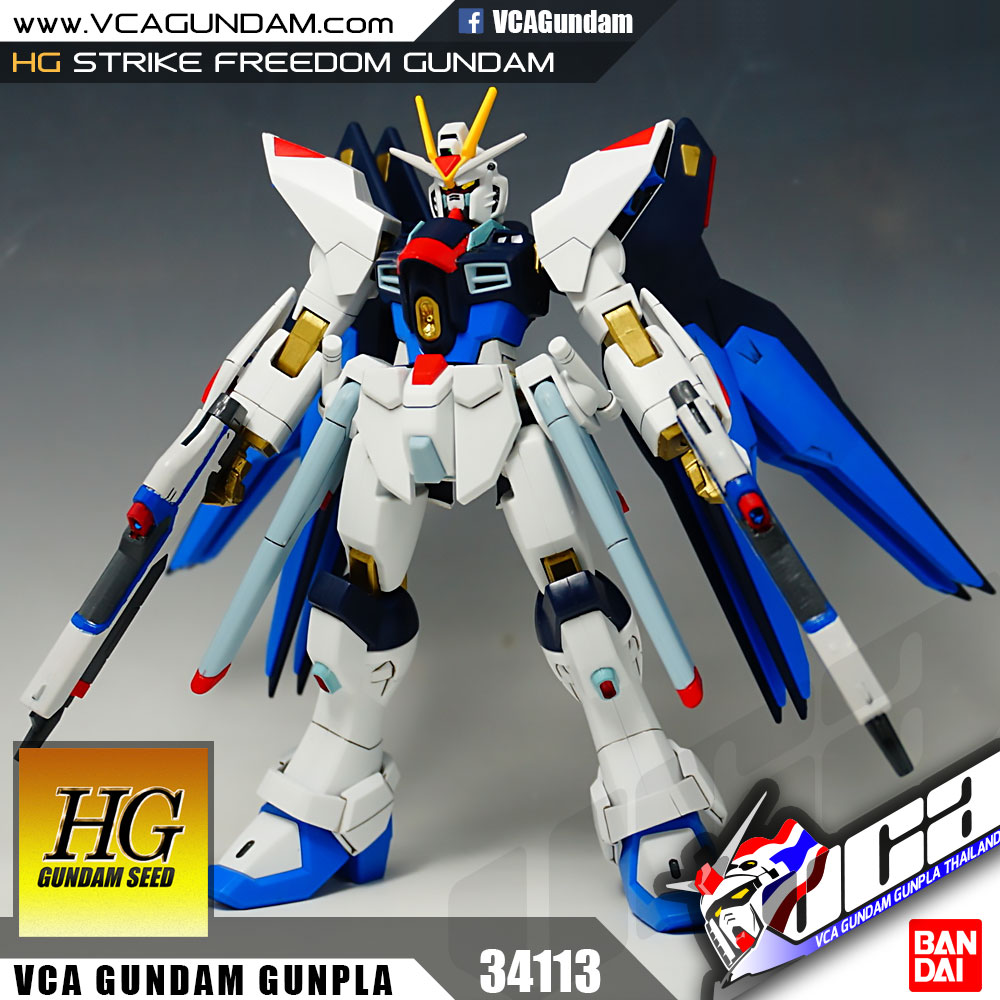 HG STRIKE FREEDOM GUNDAM สไตร์ค ฟรีดอม กันดั้ม