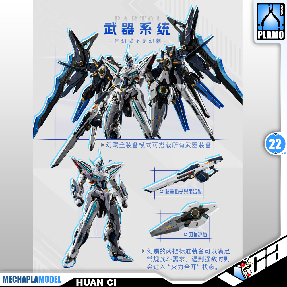Motor Nuclear 摩动核 MNP-CR01 Huan Ci Mirage 幻赐 Metal Stucture Build Action Figure Model Kit VCA Gundam Thailand