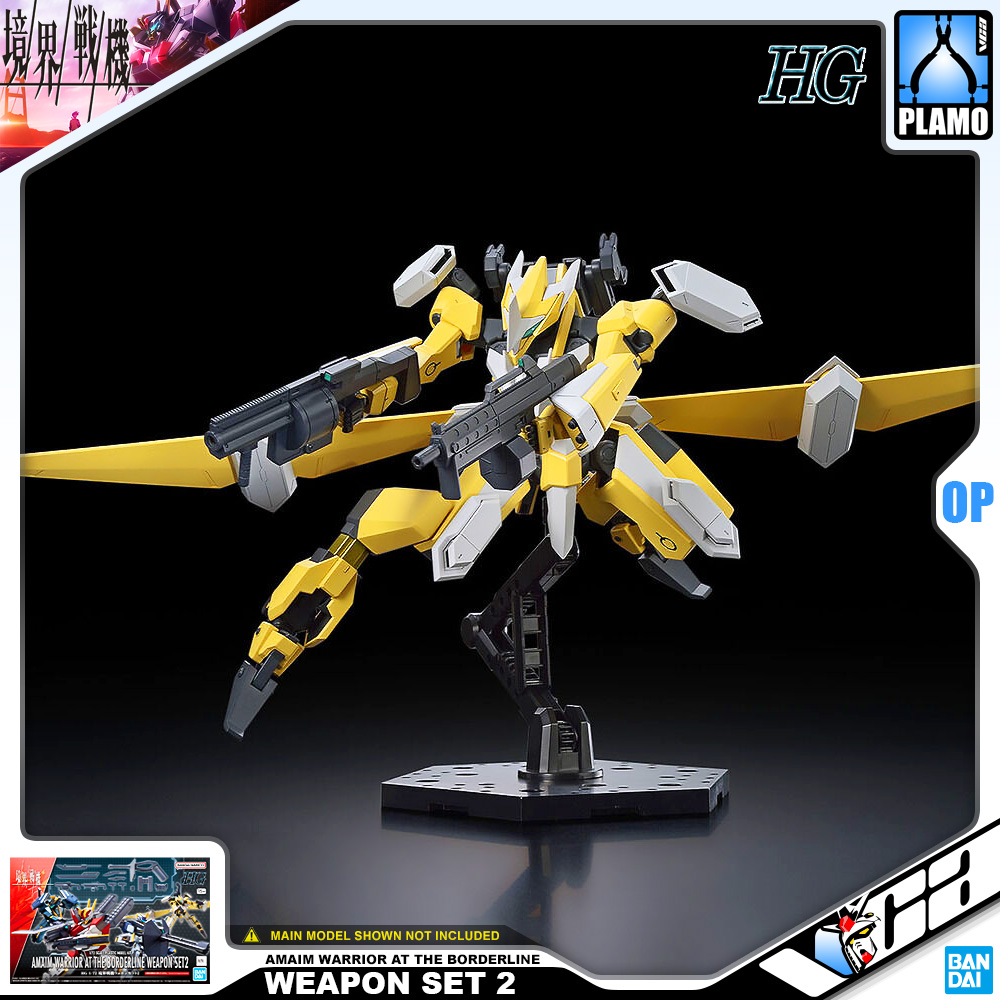 Bandai Kyoukai Senki HG AMAIM WARRIOR AT THE BORDERLINE WEAPON SET 2