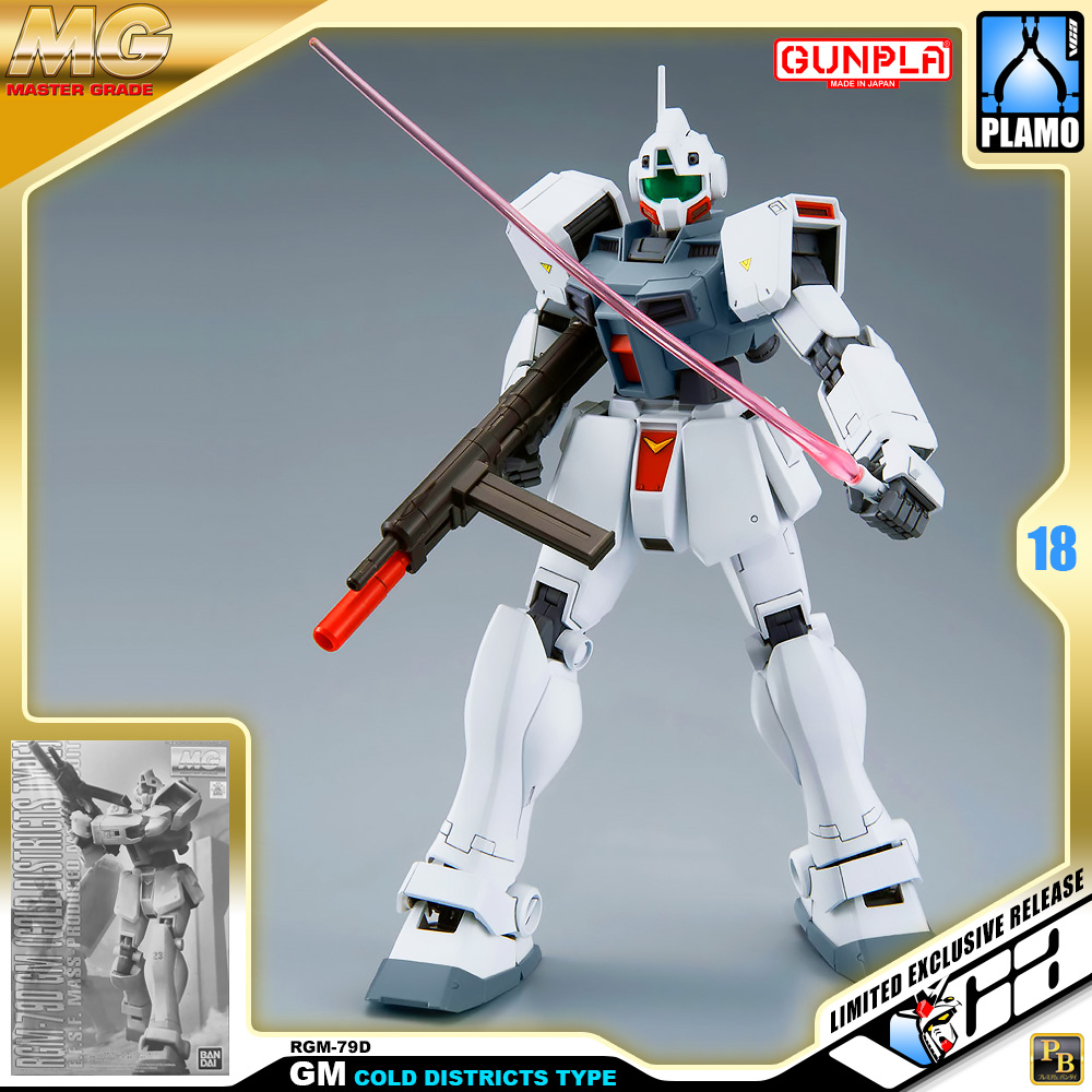 ⭐️ PREMIUM PB BANDAI GUNPLA MASTER GRADE MG 1/100 GM-79D GM COLD DISTRICT TYPE ประกอบ หุ่นยนต์ โมเดล กันดั้ม กันพลา ของเล่น VCA GUNDAM