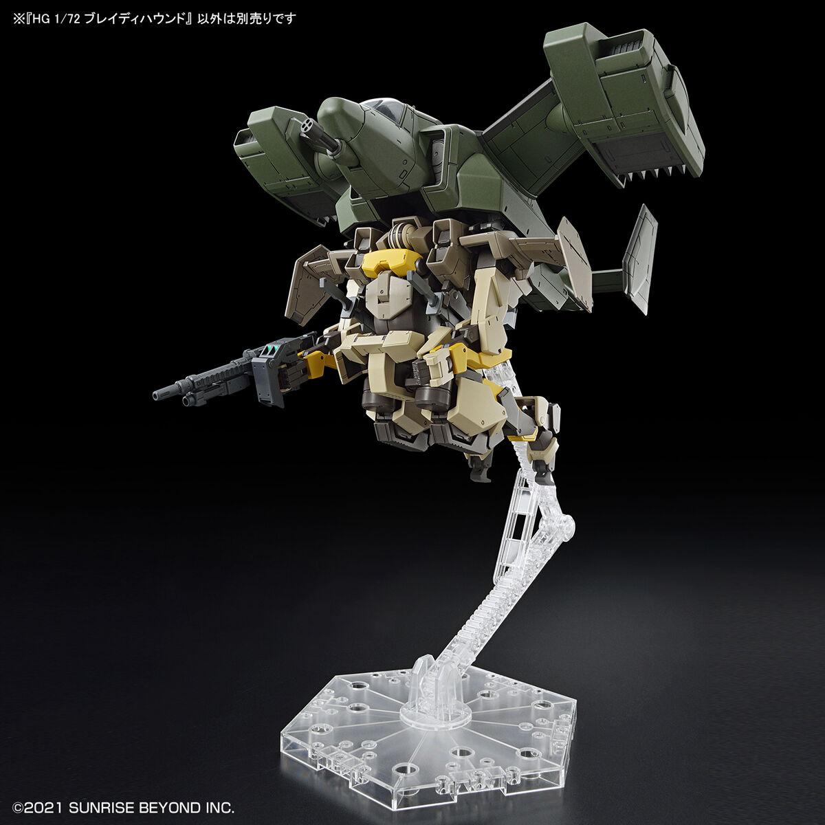 BANDAI KYOUKAI SENKI HIGH GRADE HG 1/72 BRADY HOUND โมเดล นักสู้เขตแดน VCA GUNDAM