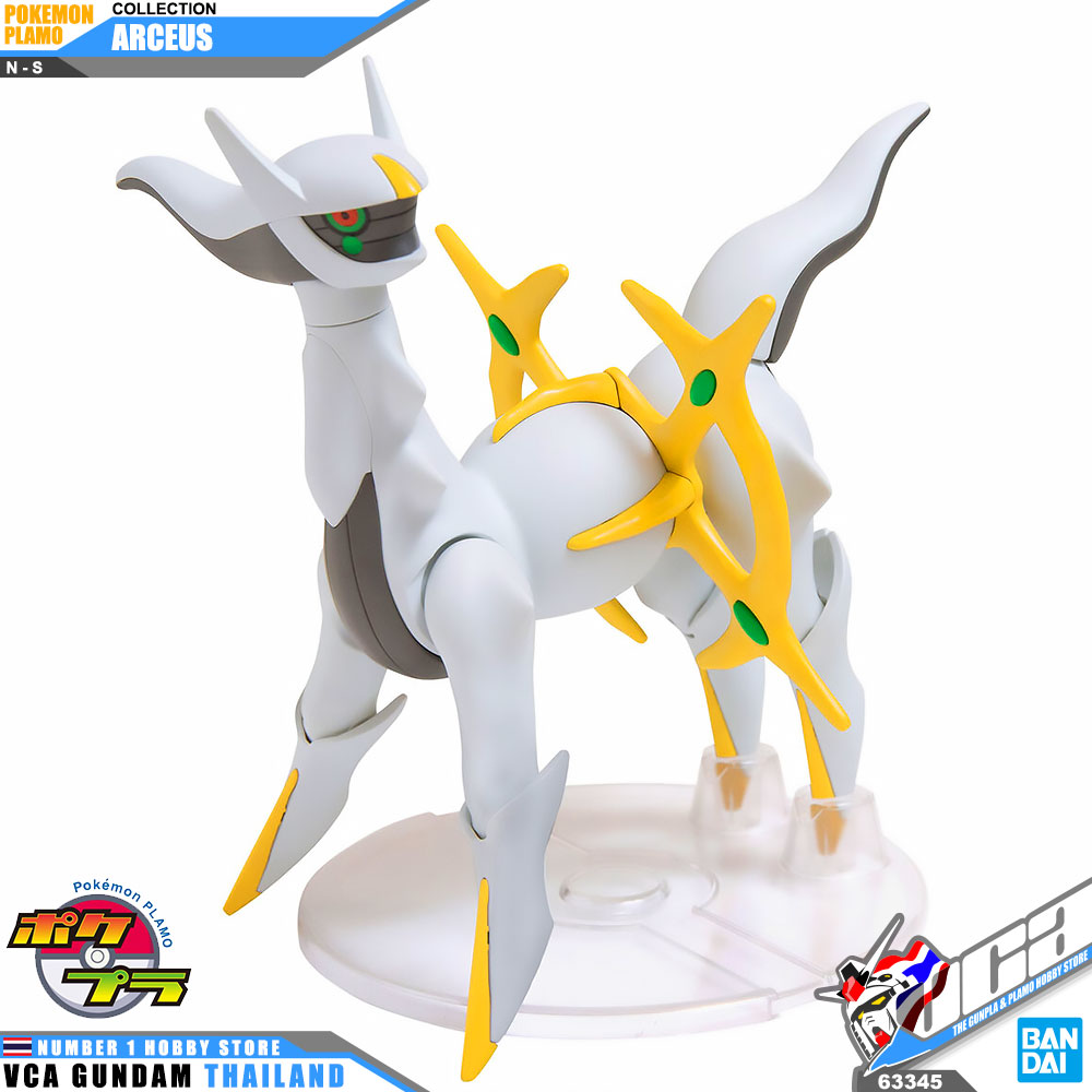 BANDAI POKEMON PLAMO PLASTIC MODEL COLLECTION ARCEUS โมเดล โปเกมอน มิว VCA GUNDAM