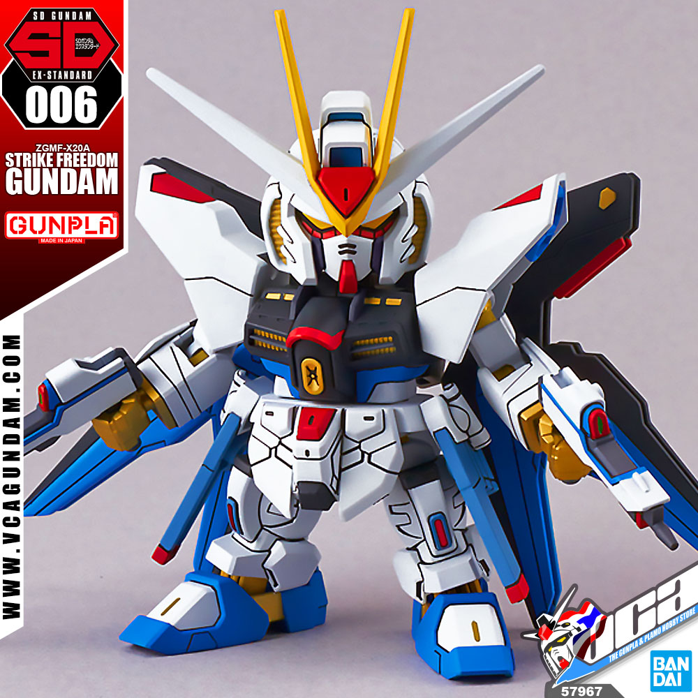 SDEX STRIKE FREEDOM GUNDAM