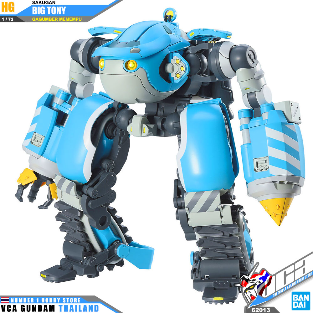 TOMY GRADE UP UNIT NO.1 ハイパービームガン TOMY GRADE UP UNIT NO.1 ハイパービームガン TOMYゾイド