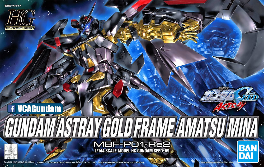 HG MBF-P01-RE2 GUNDAM ASTRAY GOLD FRAME AMATSU MINA กันดั้ม แอสเทรย์ โกล เฟรม อามัตสึ